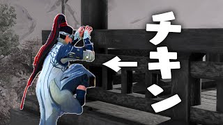 敵前逃亡を繰り返しながらチャンバラし生き残りを目指すゲーム【NARAKA: BLADEPOINT】 screenshot 4