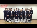 SEVENTEENから元気いっぱいのメッセージ 「東京、スゴイです!」