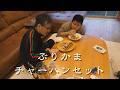 男３人お留守番日記