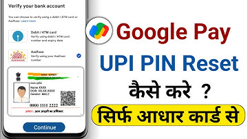Aadhar card se UPI PIN reset kaise kare google pay me | google pay me UPI PIN change kaise kare