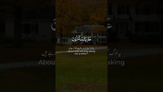 Download Mp3 don't listen to the music list Quran Gudang lagu Download Mp3 don't listen to the music list Quran