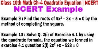 Quadratic Equation | Chapter 4 NCERT Example 9 | Example 10 | NCERT | Math class 10th