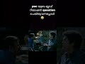 psc ബ്ലഡ് റിലേഷൻ 😂 #cpo #pscdiscussion #trending #shortsvideo