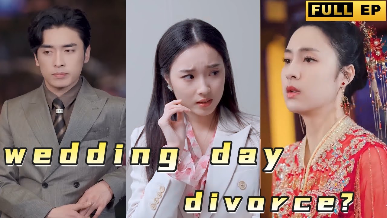 He actually planned to divorce me on the wedding day?drama reels shortdrama YouTube