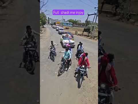 छोटे भाई की शादी में फुल मजा♥️#youtube #वीर #viral #my #ले #शादी