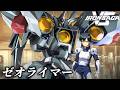 【アイアンサーガVS】ゼオライマー モーション集【Iron Saga VS】