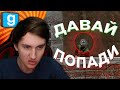 КИЛЛЕР - ПОЛНОЕ ПОГРУЖЕНИЕ | Garry's mod [Dark Rp]