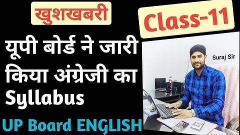 English New Syllabus Class-11 UP Board  2021-22 ,UP Board Class-11 English new syllabus//Class-11th