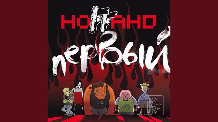 Застрахуй