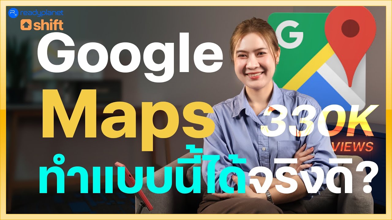 7 วิธีใช้ Google Maps บนมือถือ ทำตามได้ทันที เดินทางง่ายขึ้นเยอะ | แอปแผนที่นำทาง