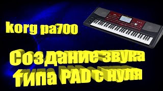 : Korg pa700:     