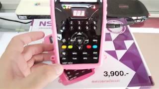 เครื่องวัดสัญญาณดาวเทียม และ กล้องวงจรปิด แบบมือถือ iDeaSat รุ่น NSF HD3 # Part 2