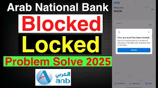 How To Unblock Arab National Bank Apps Arab National Bank Account Lock Problem Solve 2025 Anb