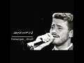 اسمعيني بكلمة جورج وسوف George Wassouf اسمعيني بكلمة جورج وسوف George Wassouf