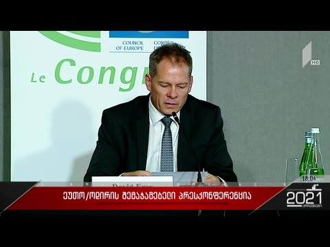 ეუთო/ოდირის შემაჯამებელი პრესკონფერენცია