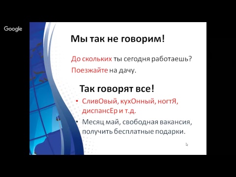 8 способов провалить русский язык и литературу