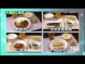 NCNP_病院_よくあるご質問(入院のご案内)