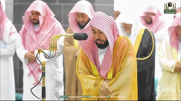 تلاوة لـ سورتي الزلزلة والعصر للشيخ أ.د. عبدالله الجهني | عشاء 7 رمضان 1444هـ.