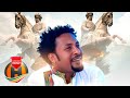 Nuradis seid  baradaw    new ethiopian music 2020 official