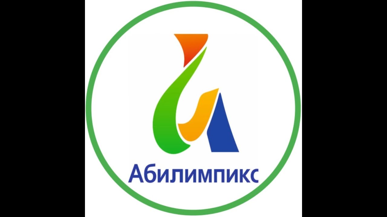 Что такое Абилимпикс ?