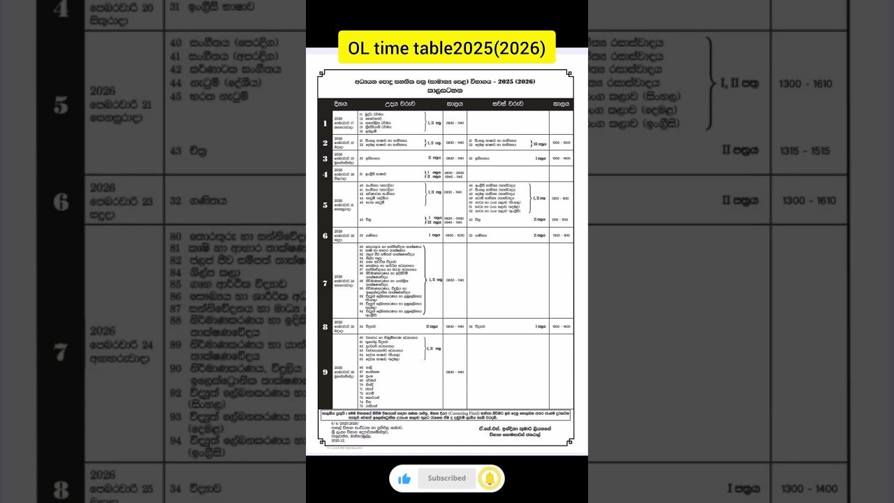 OL time table 2025(2026) 