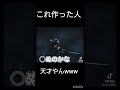 これ作った人天才やんwww　#鬼滅の刃 #バズれ 本人確認済み