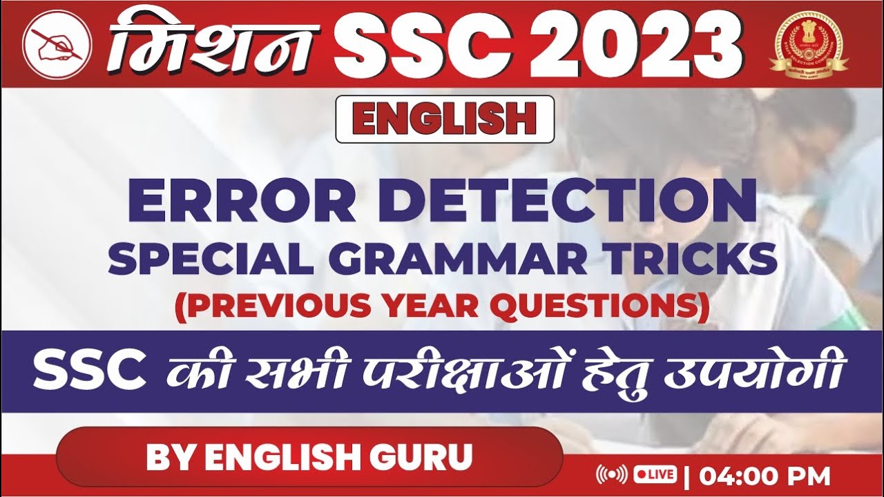 Mission SSC 2023 | Error Detection | Previous Year Questions | SSC CGL ...