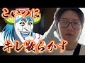 【Lからくり】軍資金３万！？借りた金で打ちに行くゴミクズ日本代表がこちら