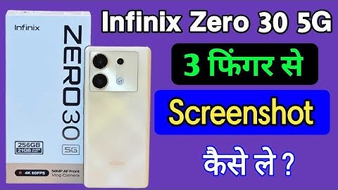 Inifinix zero 30 mobile me 3 finger se screen shot kaise le | 3 finger shot setting Inifinix zero 30