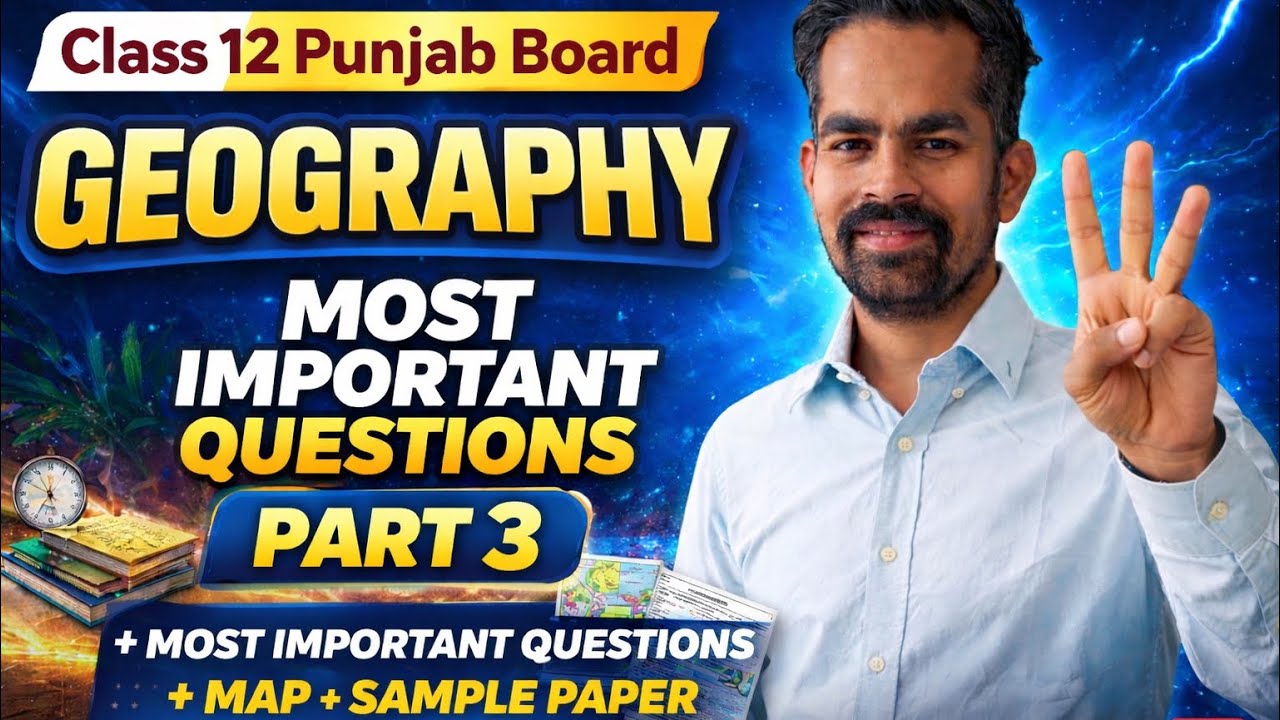 Geography class part -3￼ Punjab Board//2025-2026