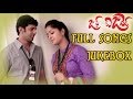 Just Business Telugu Movie Full Songs