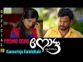 Nottam | നോട്ടം, ഒരു വായിനോട്ടം | Promo Video Song Official HD | Vineeth Ramachandran Mp3