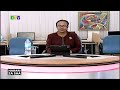 🔴HABARI ZA SAA, SAA SITA  NA DAKIKA 55....MEI 22, 2026