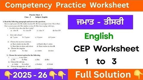 pseb class 3rd english cep worksheet 1 to 3 solution 2025 #pseb #solution #pseb2025