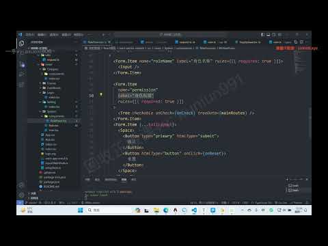 【马士兵】Python全系列大师课-Linux操作系统