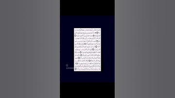 فضل قراءة (أو حفظ) أواخر سورة الكهف 🧏‍♀️فضل ووقاية🪔📿