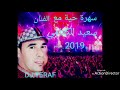 سعيد الكتامي