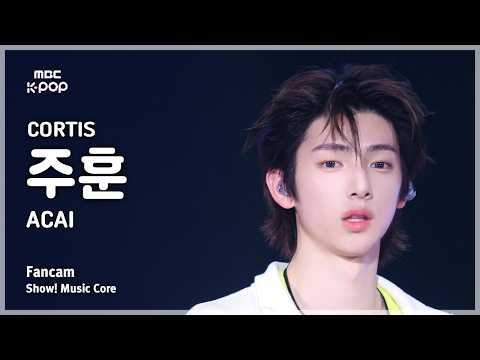 [#음중직캠] CORTIS JUHOON (코르티스 주훈) – ACAI FanCam | 쇼! 음악중심 | MBC260530