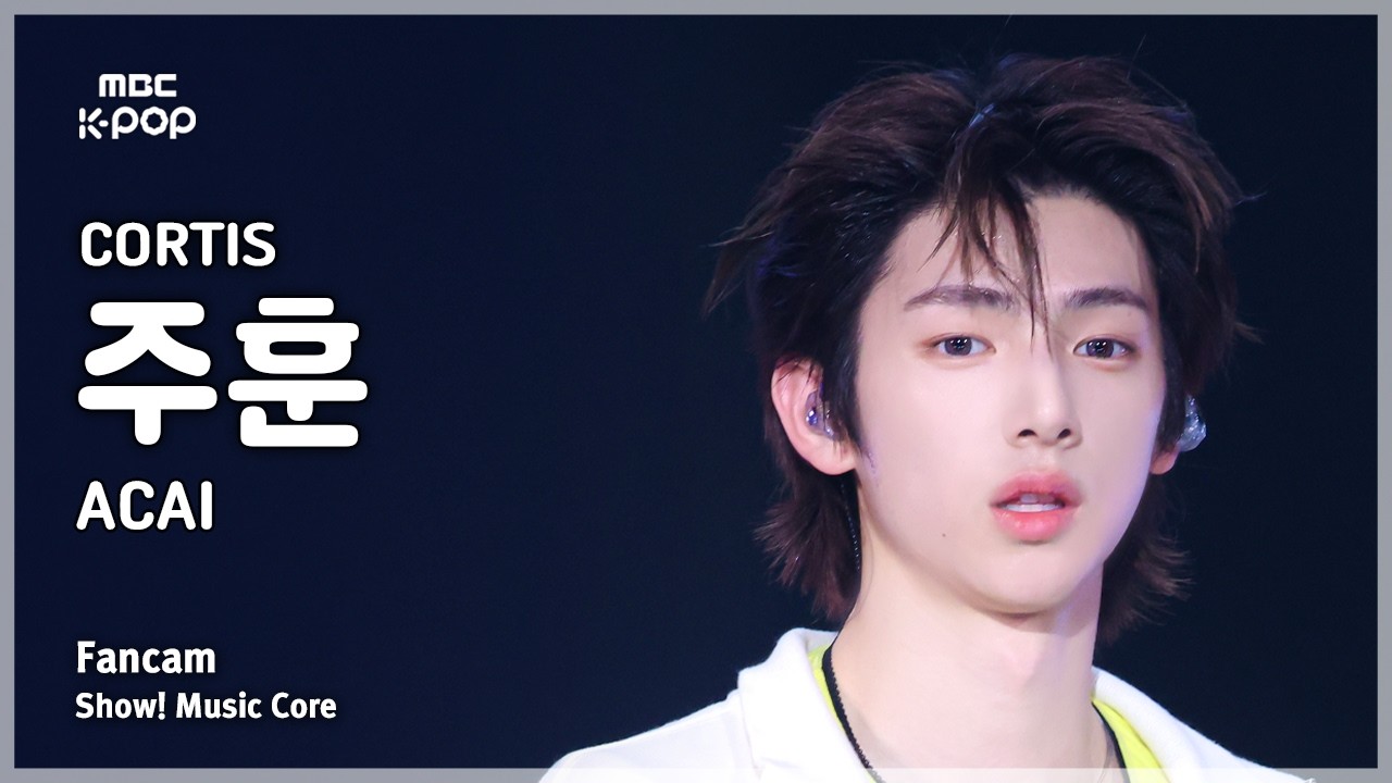 [#음중직캠] CORTIS JUHOON (코르티스 주훈) – ACAI FanCam | 쇼! 음악중심 | MBC260530のサムネイル