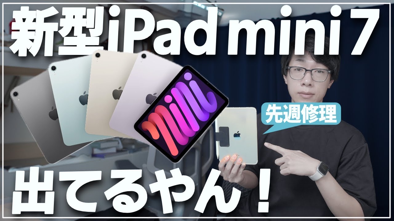 iPad6世代 よろしくお願いします傷ないですめっちゃきれい！画面割れないです maxresdefault.jpg