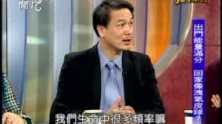 新聞挖挖哇：魚塭殺人事件(4/7) 20101111