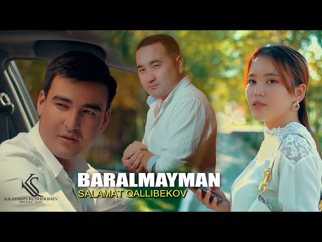 Salamat Qallibekov - Baralmayman | Саламат Каллибеков - Баралмайман