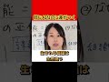 AI時代に重要なのは「答え」より「問い」#Shorts#サトマイ