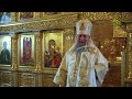Слово митрополита Евгения 13 января 2024 в монастыре во имя Царственных Страстотерпцев