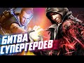 Prototype ПРОТИВ InFamous | БИТВА, о которой все забыли