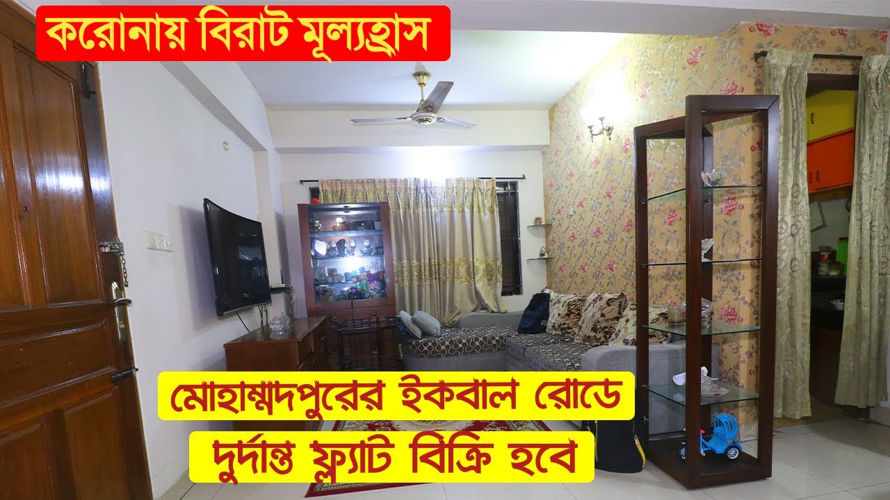 Flats for sale in Mohammadpur, ikbal Road Dhaka Bangladeshi Real