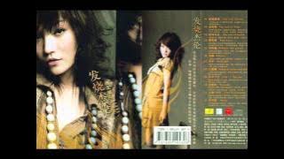 愛倩懸崖 - 施艾敏 - SAMMY - By Audiophile Hobbies.