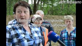 Андрей Воробьев обманывает воскресенцев Андрей Воробьев обманывает воскресенцев
