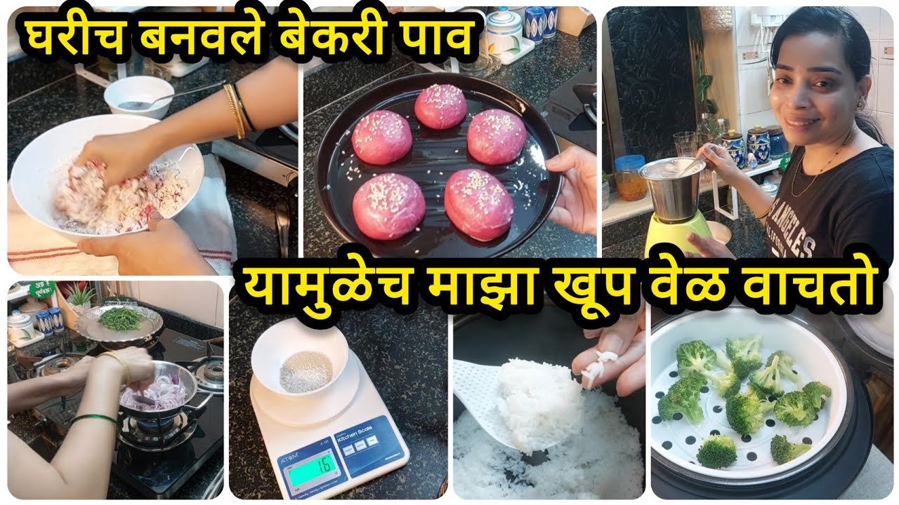 यामुळे आठवड्याच्या Busy दिवसांमध्ये माझा खूप वेळ वाचतो!घरीच बनवले बेकरी पाव 🍞@PrajaktaSakharkar 