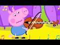 Peppa Pig - Peppa’s Happy Music Time! 💚 Super Toons TV - Best Cartoons